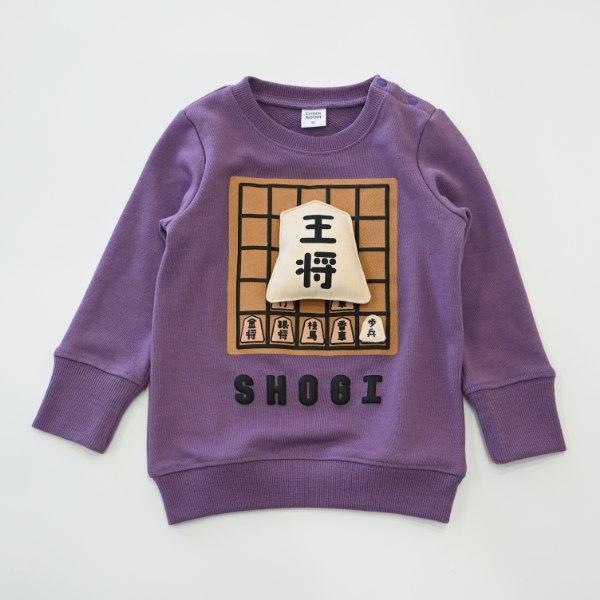 チークルーム cheek room 将棋 トレーナー　( 80 90 100 110 120 130 ) 子ども服 幼児 キッズ | CHEEK ROOM | 06