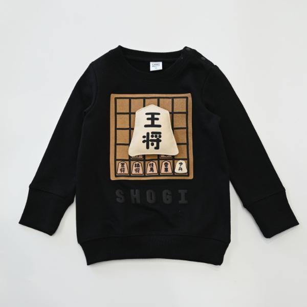 ●40％OFFセール●チークルーム cheek room 将棋 トレーナー　( 80 90 100 110 120 130 ) 子ども服 幼児 キッズ | CHEEK ROOM | 08