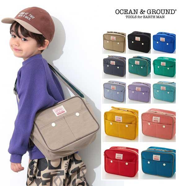 オーシャンアンドグラウンド　OCEAN&GROUND　通園バッグ 幼稚園バッグ ショルダーバッグ BAG GOODAY ナイロン | Ocean&Ground