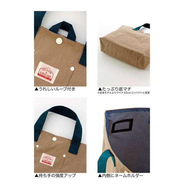 オーシャンアンドグラウンド　OCEAN&GROUND　レッスンバッグ　手さげ袋　サブバッグ GOODAY（保育園　幼稚園　小学校　入園入学セット　通園　通学） | Ocean&Ground | 16