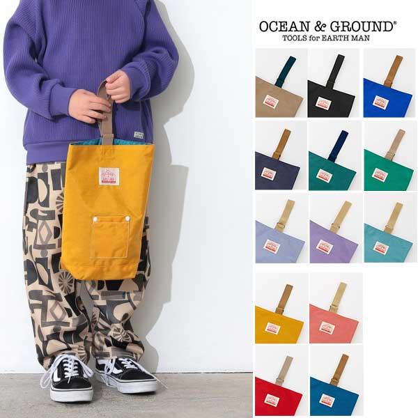 オーシャンアンドグラウンド　OCEAN&GROUND　シューズバック GOODAY 上履き入れ 通園 通学 体育館シューズ 入園入学 | Ocean&Ground