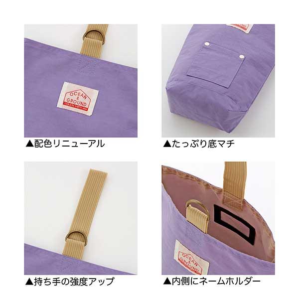 オーシャンアンドグラウンド　OCEAN&GROUND　シューズバック GOODAY 上履き入れ 通園 通学 体育館シューズ 入園入学 | Ocean&Ground | 14