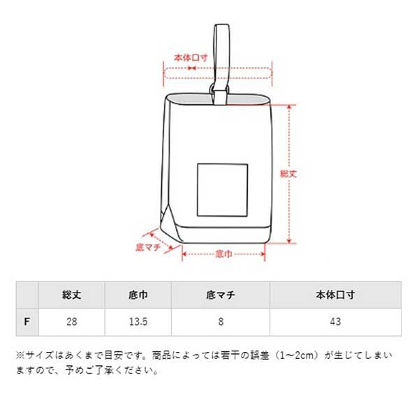オーシャンアンドグラウンド　OCEAN&GROUND　シューズバック GOODAY 上履き入れ 通園 通学 体育館シューズ 入園入学 | Ocean&Ground | 15
