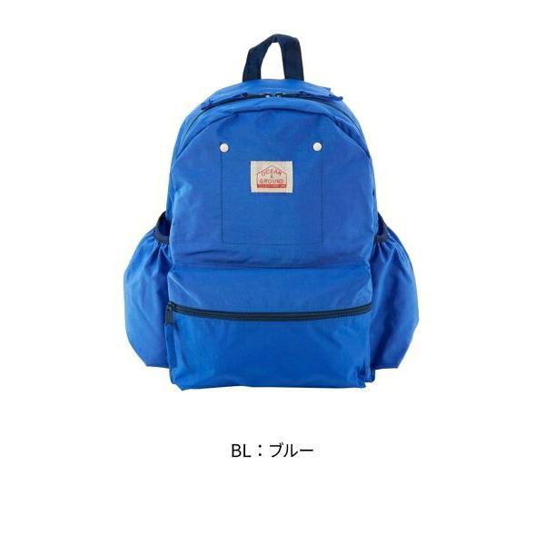 オーシャンアンドグラウンド　DAYPACK GOODAY PLUS　リュック　大容量  ( 16L　22L )　子ども用　リュックサック　小学生　中学年　高学年　ジュニア　シンプル | Ocean&Ground | 04