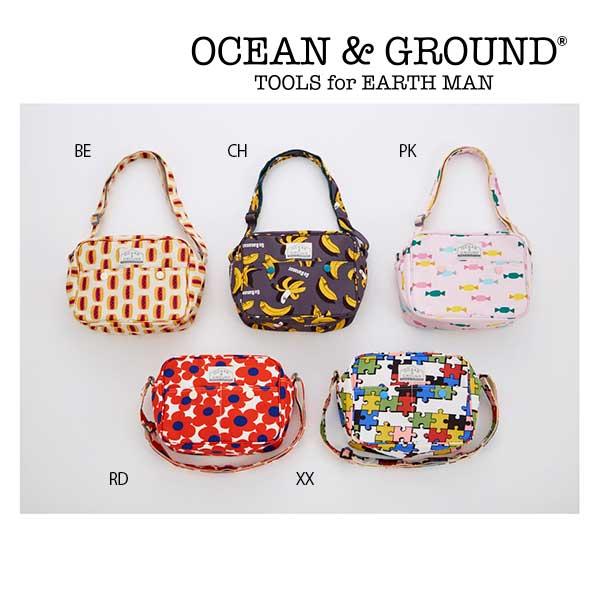 オーシャンアンドグラウンド　OCEAN&GROUND　総柄　ショルダーバッグ （鞄　かばん　入園　入学　通園　保育園　幼稚園　女の子　男の子　小学生　学童） | Ocean&Ground