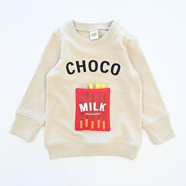 ベビールーム　チークルーム　CHEEKROOM　ハッピーバッグ　スナックセット　新春福袋（90cm・100cm・110cm・120cm）/メーカー企画 【2025福袋】 | CHEEK ROOM | 06