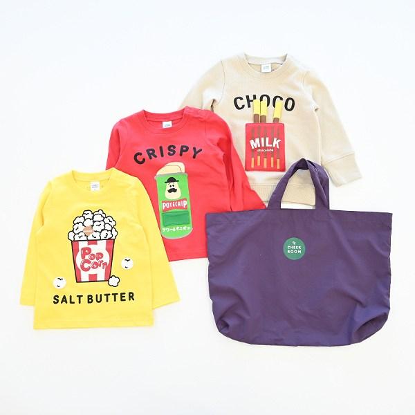 ベビールーム　チークルーム　CHEEKROOM　ハッピーバッグ　スナックセット　新春福袋（90cm・100cm・110cm・120cm）/メーカー企画 【2025福袋】 | CHEEK ROOM | 09