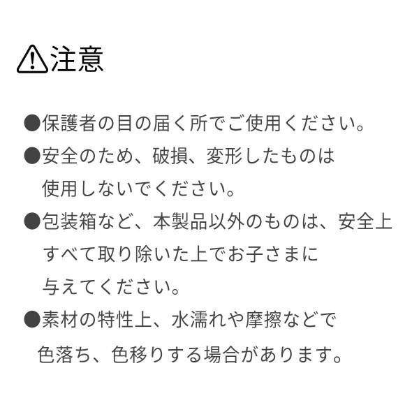 ミキハウス正規販売店/ミキハウス　mikihouse　ソフトプレイジム　箱入　ギフト　プレゼント　出産祝い | MIKI HOUSE | 06