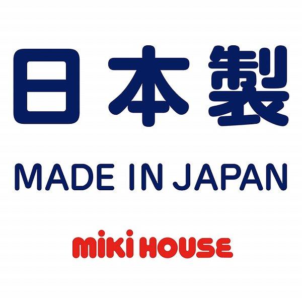 ● 取り寄せ商品● ミキハウス mikihouse ミキハウスベビー  マイクロファー ベア くま ぬいぐるみ おもちゃ  日本製 子ども | MIKI HOUSE | 08
