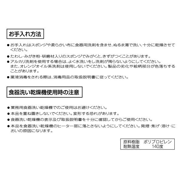 ミキハウス正規販売店/ミキハウス ベビー mikihouse　プチアニマル　ライスボウル（ベビー用お茶碗） | MIKI HOUSE | 04