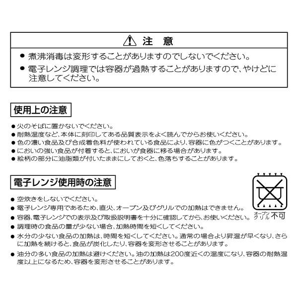 ミキハウス正規販売店/ミキハウス ベビー mikihouse　プチアニマル　マルチプレート（ベビー用小皿） | MIKI HOUSE | 03