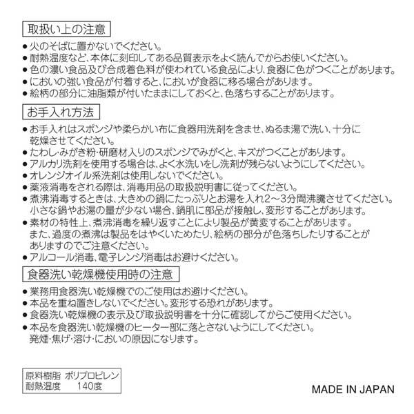 ミキハウス mikihouse ミキハウスベア スプーン＆フォーク ベビー 食器 離乳食 ランチグッズ（サイズなし） | MIKI HOUSE | 06