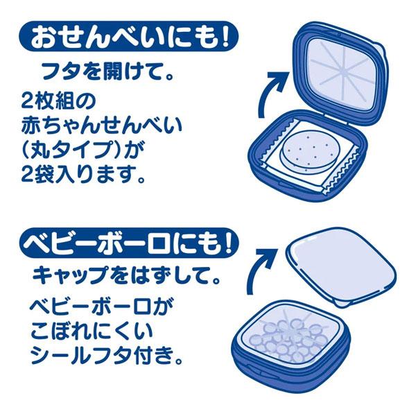 ミキハウス mikihouse ミキハウスベア おやつカップ ベビー 食器 離乳食 ランチグッズ 赤ちゃん　お世話グッズ（サイズなし） | MIKI HOUSE | 03