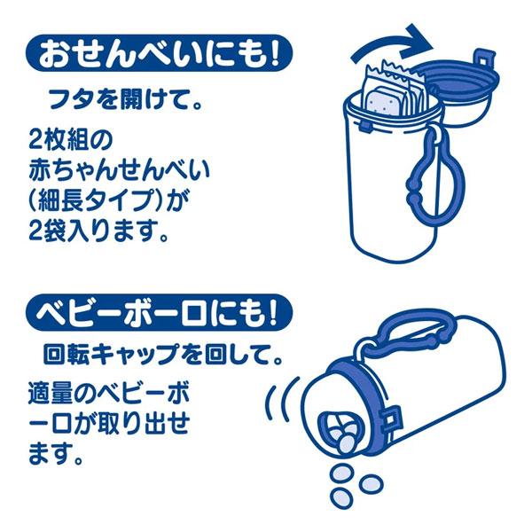 ミキハウス mikihouse ミキハウスベア おやつケース ベビー 食器 離乳食 ランチグッズ フルーツ（サイズなし） | MIKI HOUSE | 04