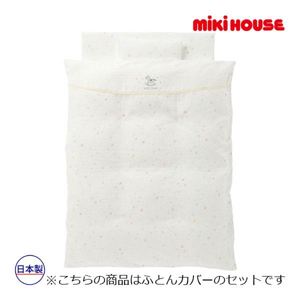 MIKI HOUSE ○取り寄せ商品○ミキハウス ベビー mikihouse ミニ