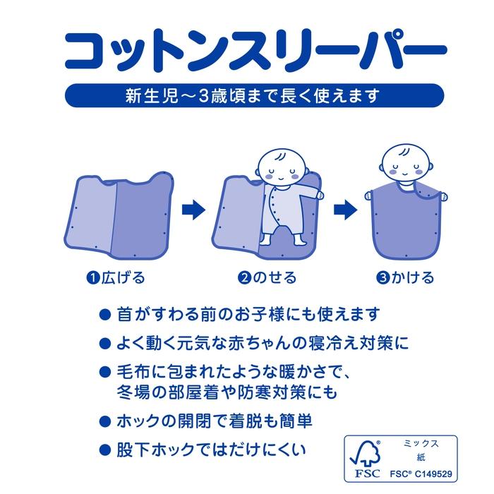 ミキハウス　mikihouse　ベビー　マイクロファー　スリーパー　くま　男の子　女の子　赤ちゃん　出産準備（サイズ無し） | MIKI HOUSE | 12