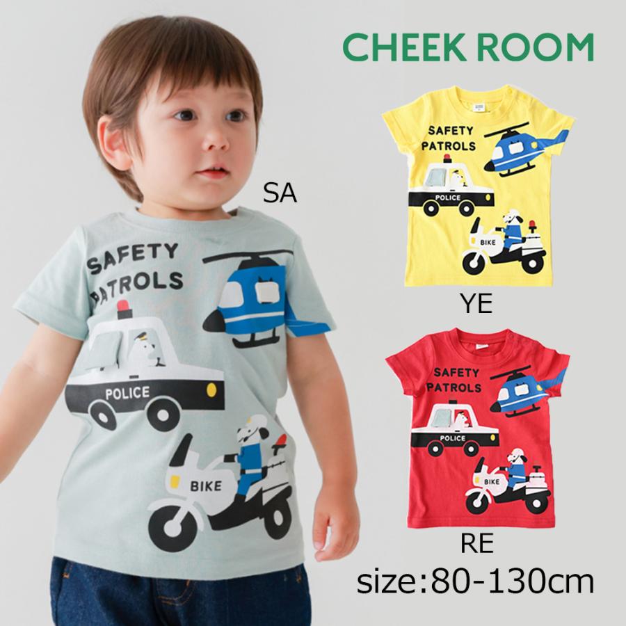 ●30％OFFセール● チークルーム cheek room パトロールＴシャツ ( 80 90 100 110 120 130 ) 男の子 キッズ Tシャツ 半袖 子ども服 幼児 | CHEEK ROOM