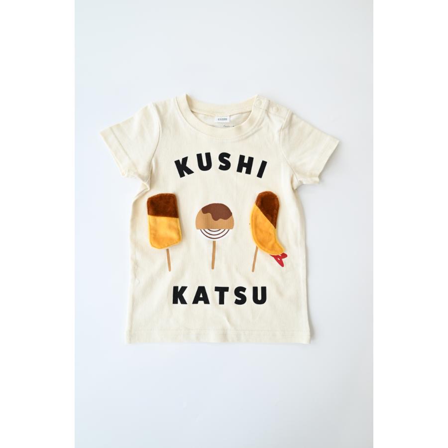 ●30％OFFセール● チークルーム cheek room 串カツＴシャツ ( 80 90 100 110 120 130 ) 男の子 女の子 キッズ Tシャツ 半袖 | CHEEK ROOM | 01