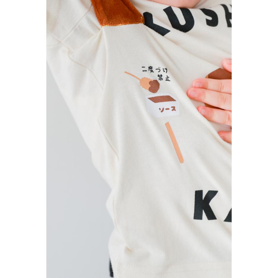 ●30％OFFセール● チークルーム cheek room 串カツＴシャツ ( 80 90 100 110 120 130 ) 男の子 女の子 キッズ Tシャツ 半袖 | CHEEK ROOM | 06