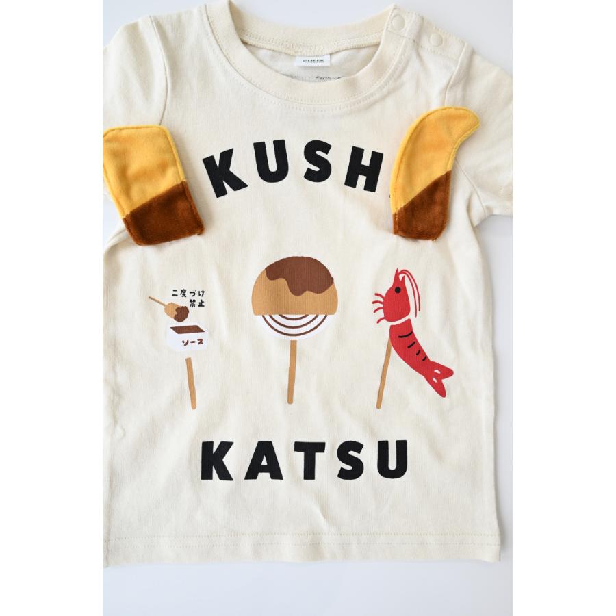 ●30％OFFセール● チークルーム cheek room 串カツＴシャツ ( 80 90 100 110 120 130 ) 男の子 女の子 キッズ Tシャツ 半袖 | CHEEK ROOM | 08