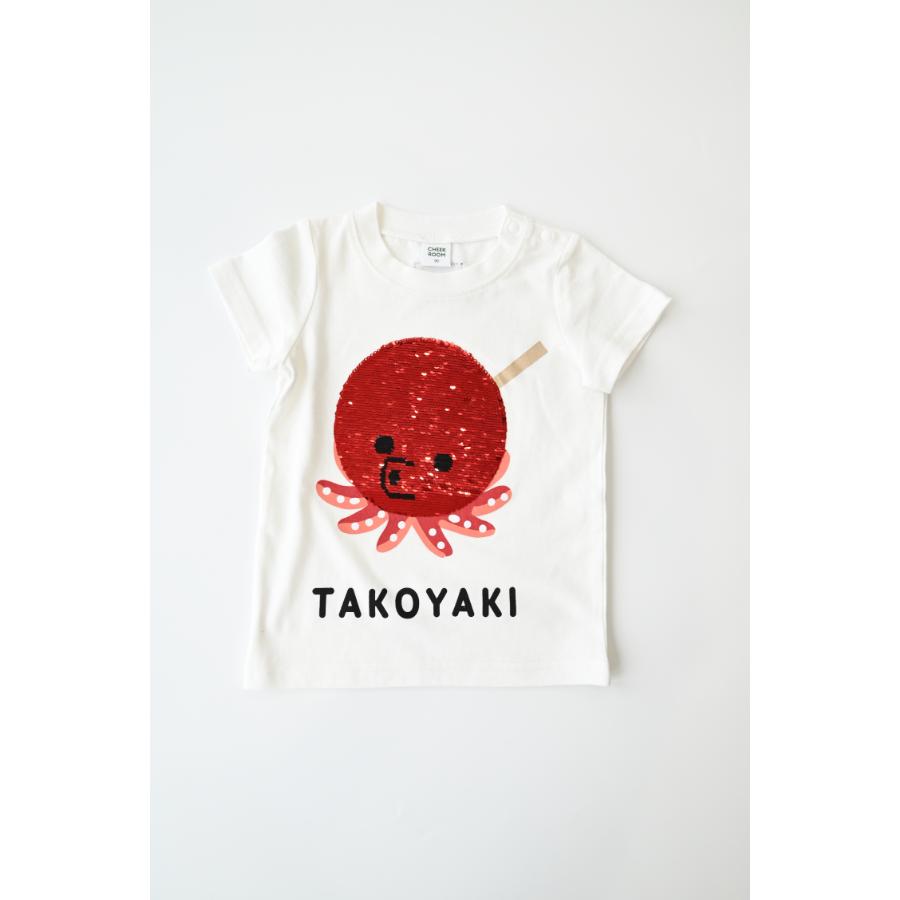 ●30％OFFセール● チークルーム cheek room スパンコールたこ焼きTシャツ ( 80 90 100 110 120 130 ) 男の子 女の子 キッズ Tシャツ | CHEEK ROOM | 01