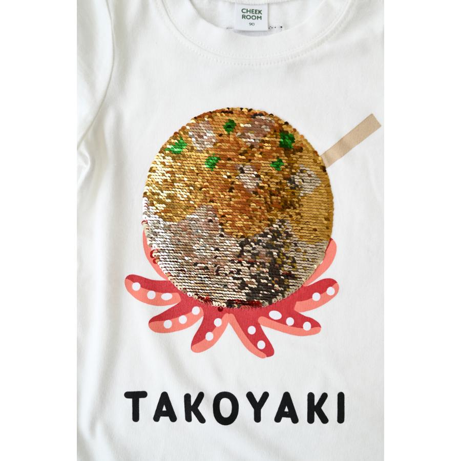 ●30％OFFセール● チークルーム cheek room スパンコールたこ焼きTシャツ ( 80 90 100 110 120 130 ) 男の子 女の子 キッズ Tシャツ | CHEEK ROOM | 04