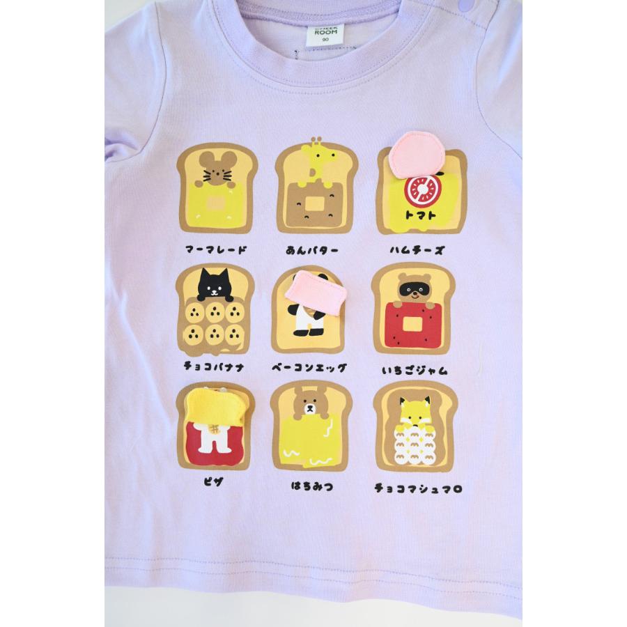 チークルーム cheek room いろんなパン Tシャツ ( 80 90 100 110 120 130 ) 子ども服 男の子 女の子 キッズ | CHEEK ROOM | 05