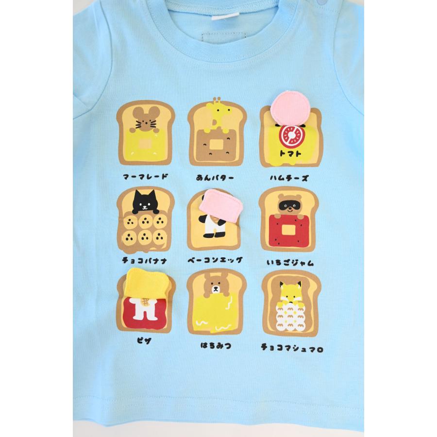 チークルーム cheek room いろんなパン Tシャツ ( 80 90 100 110 120 130 ) 子ども服 男の子 女の子 キッズ | CHEEK ROOM | 07
