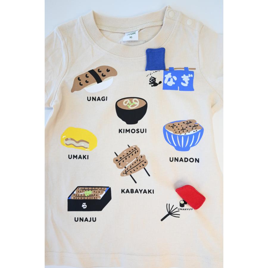 チークルーム cheek room うなぎづくし Tシャツ ( 80 90 100 110 120 130 ) 子ども服 男の子 女の子 キッズ | CHEEK ROOM | 03