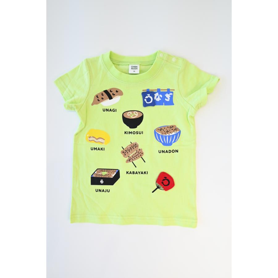チークルーム cheek room うなぎづくし Tシャツ ( 80 90 100 110 120 130 ) 子ども服 男の子 女の子 キッズ | CHEEK ROOM | 04