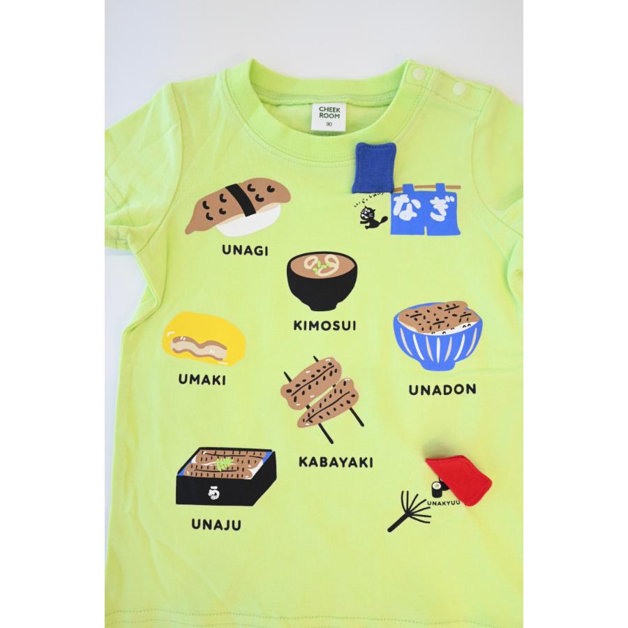 チークルーム cheek room うなぎづくし Tシャツ ( 80 90 100 110 120 130 ) 子ども服 男の子 女の子 キッズ | CHEEK ROOM | 05