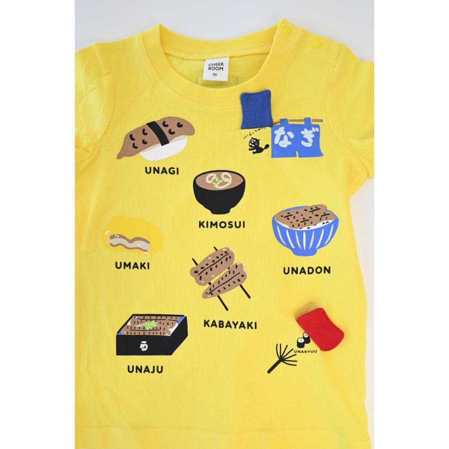 チークルーム cheek room うなぎづくし Tシャツ ( 80 90 100 110 120 130 ) 子ども服 男の子 女の子 キッズ | CHEEK ROOM | 07