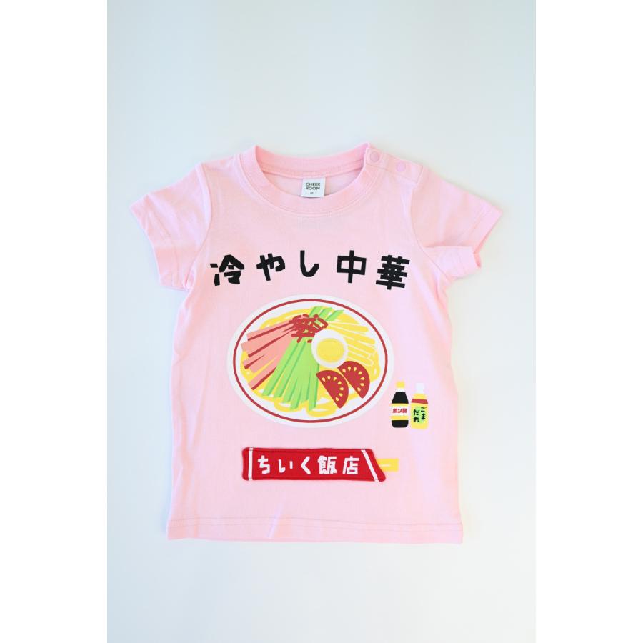 チークルーム cheek room 冷やし中華 Tシャツ ( 80 90 100 110 120 130 ) 子ども服 男の子 女の子 キッズ | CHEEK ROOM | 02