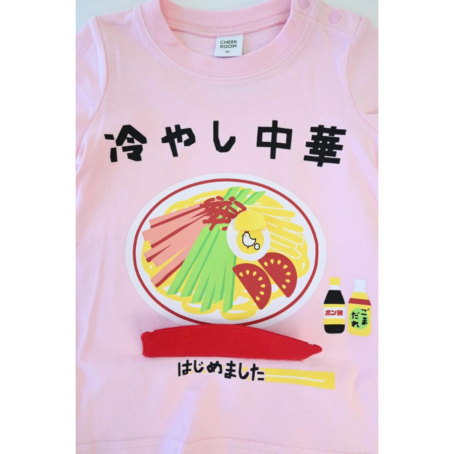 チークルーム cheek room 冷やし中華 Tシャツ ( 80 90 100 110 120 130 ) 子ども服 男の子 女の子 キッズ | CHEEK ROOM | 03