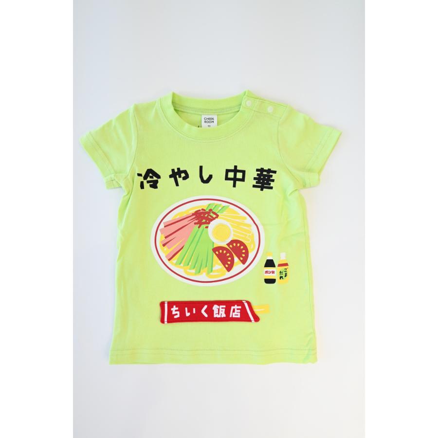 チークルーム cheek room 冷やし中華 Tシャツ ( 80 90 100 110 120 130 ) 子ども服 男の子 女の子 キッズ | CHEEK ROOM | 04