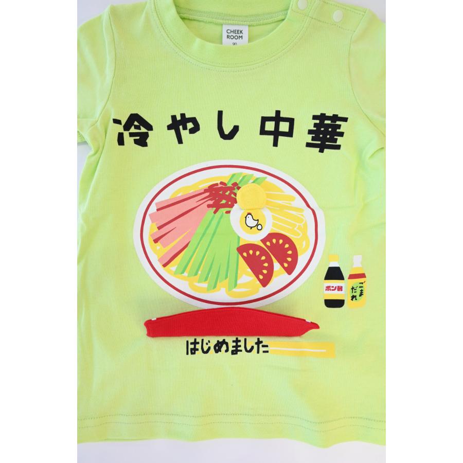 チークルーム cheek room 冷やし中華 Tシャツ ( 80 90 100 110 120 130 ) 子ども服 男の子 女の子 キッズ | CHEEK ROOM | 05
