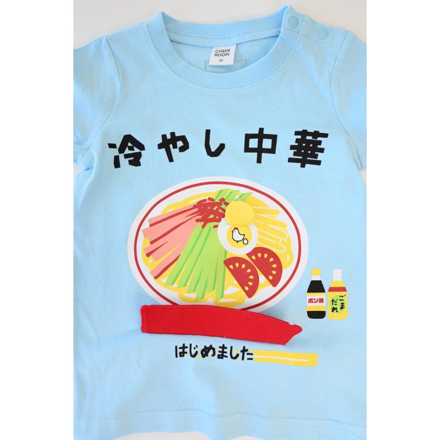 チークルーム cheek room 冷やし中華 Tシャツ ( 80 90 100 110 120 130 ) 子ども服 男の子 女の子 キッズ | CHEEK ROOM | 07
