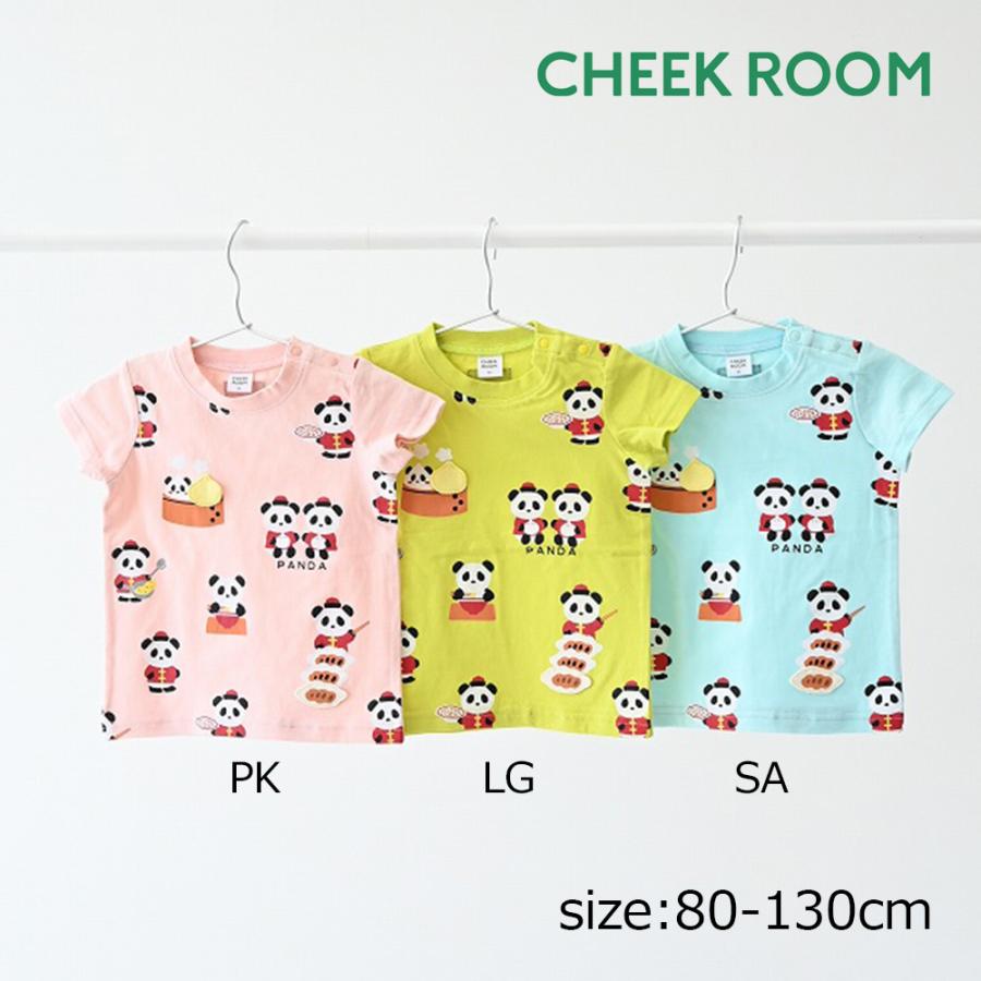 チークルーム cheek room パンダの中華屋さん Tシャツ ( 80 90 100 110 120 130 ) 子ども服 キッズ ジュニア | CHEEK ROOM