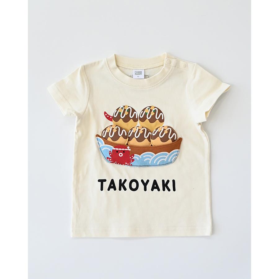 チークルーム cheek room たこ焼き Tシャツ ( 80 90 100 110 120 130 ) 子ども服 キッズ ジュニア 男の子 女の子 | CHEEK ROOM | 01