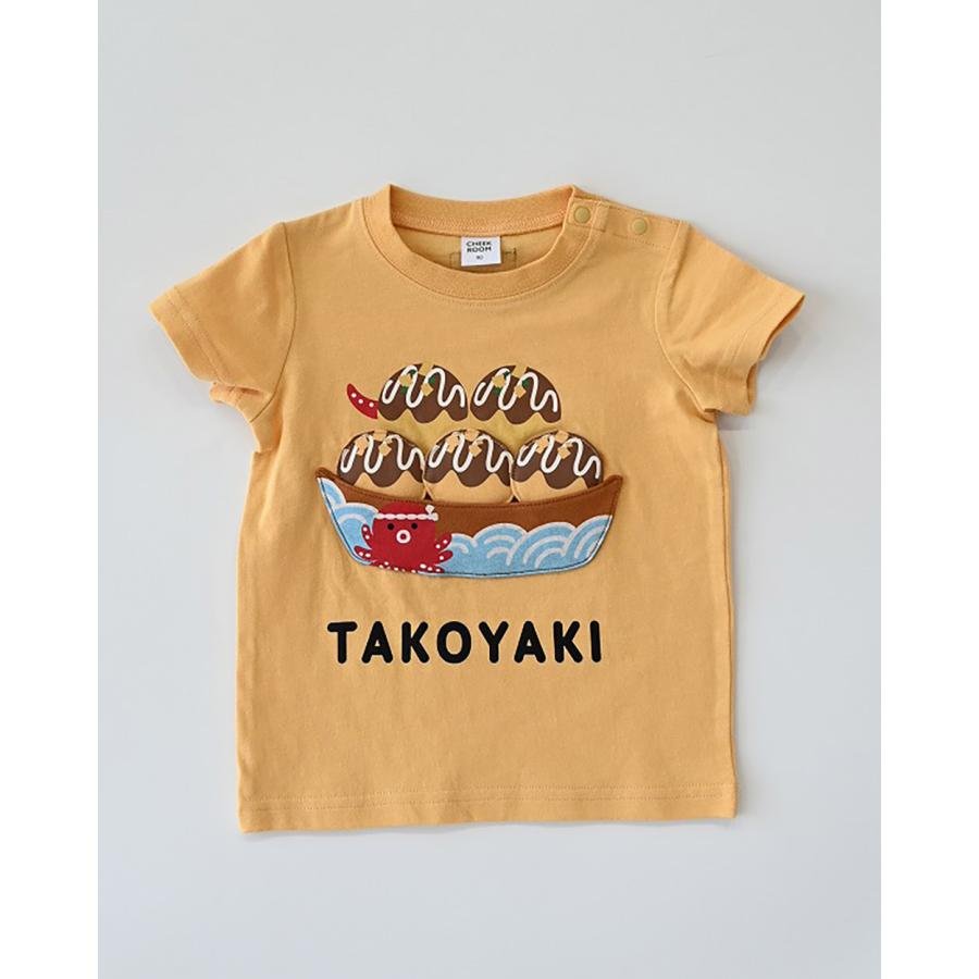 チークルーム cheek room たこ焼き Tシャツ ( 80 90 100 110 120 130 ) 子ども服 キッズ ジュニア 男の子 女の子 | CHEEK ROOM | 05