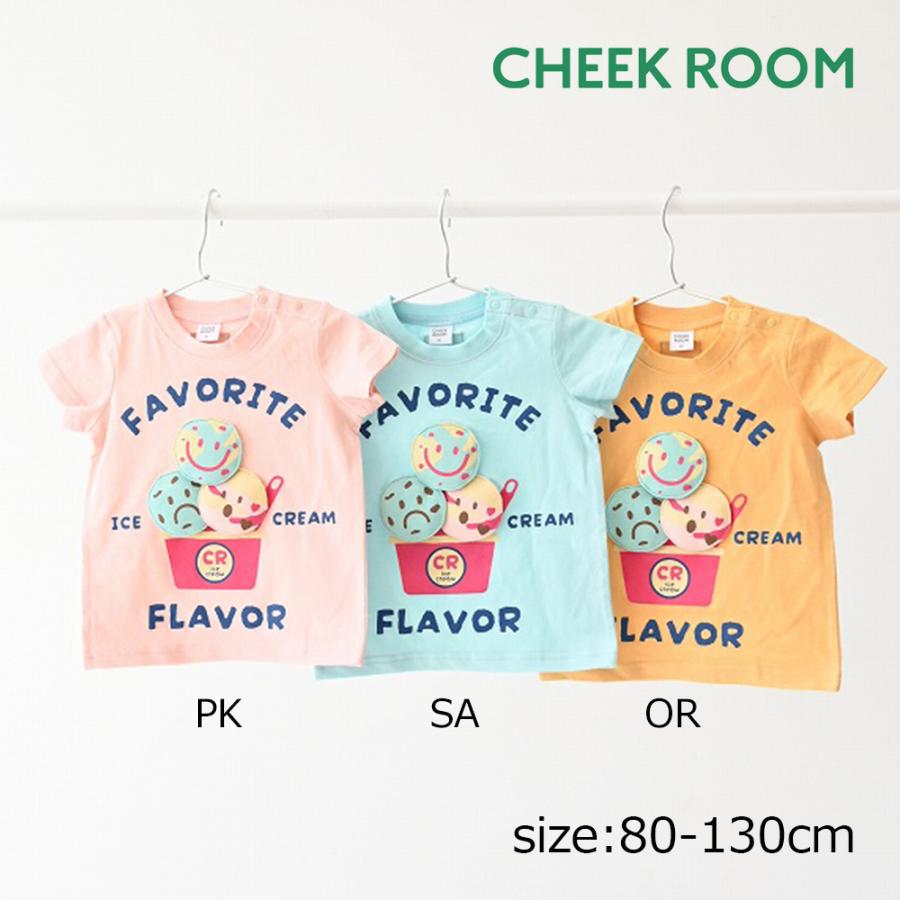チークルーム cheek room トリプルアイス Tシャツ ( 80 90 100 110 120 130 ) 子ども服 キッズ ジュニア 女の子 | CHEEK ROOM