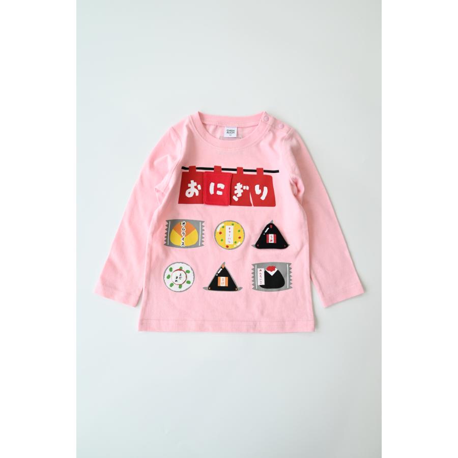 ●50％OFFセール● チークルーム cheek room おにぎり屋さんロングＴシャツ ( 80 90 100 110 120 130 ) 男の子 女の子 キッズ 長袖 | CHEEK ROOM | 01