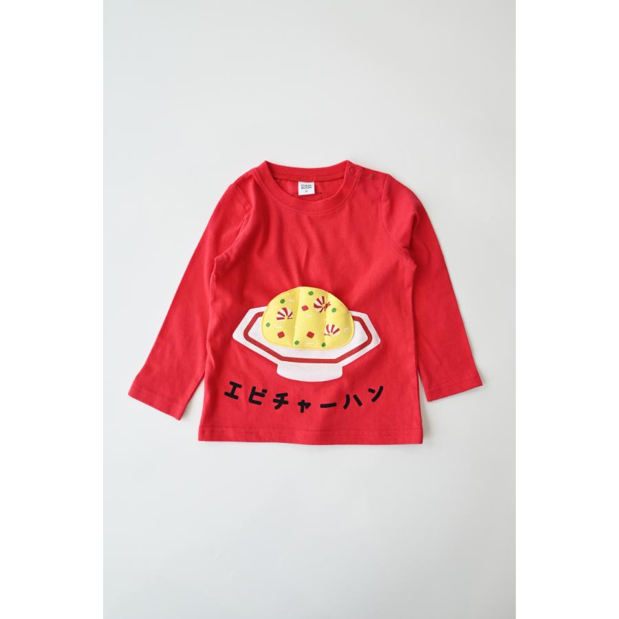 ●50％OFFセール● チークルーム cheek room エビチャーハンロングＴシャツ ( 80 90 100 110 120 130 ) 男の子 女の子 キッズ 長袖 | CHEEK ROOM | 02