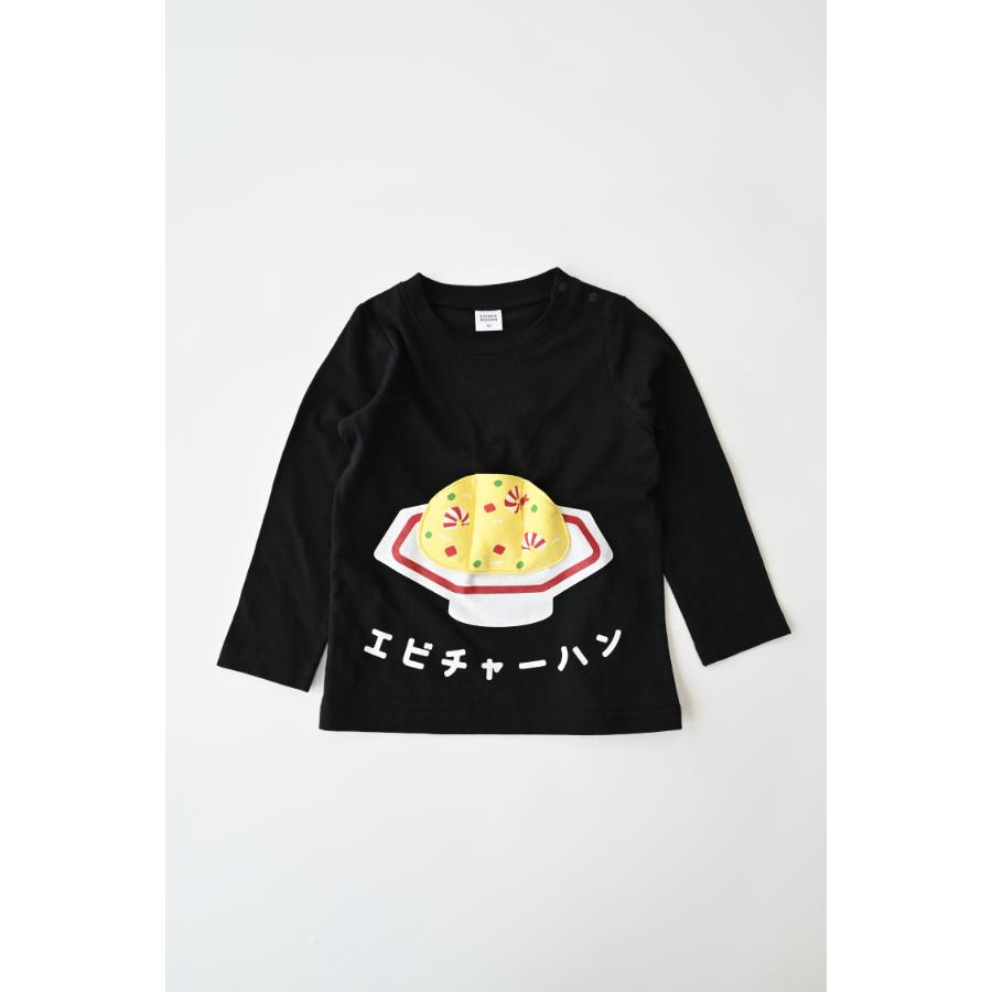 ●50％OFFセール● チークルーム cheek room エビチャーハンロングＴシャツ ( 80 90 100 110 120 130 ) 男の子 女の子 キッズ 長袖 | CHEEK ROOM | 03