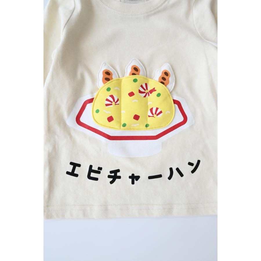 ●50％OFFセール● チークルーム cheek room エビチャーハンロングＴシャツ ( 80 90 100 110 120 130 ) 男の子 女の子 キッズ 長袖 | CHEEK ROOM | 04