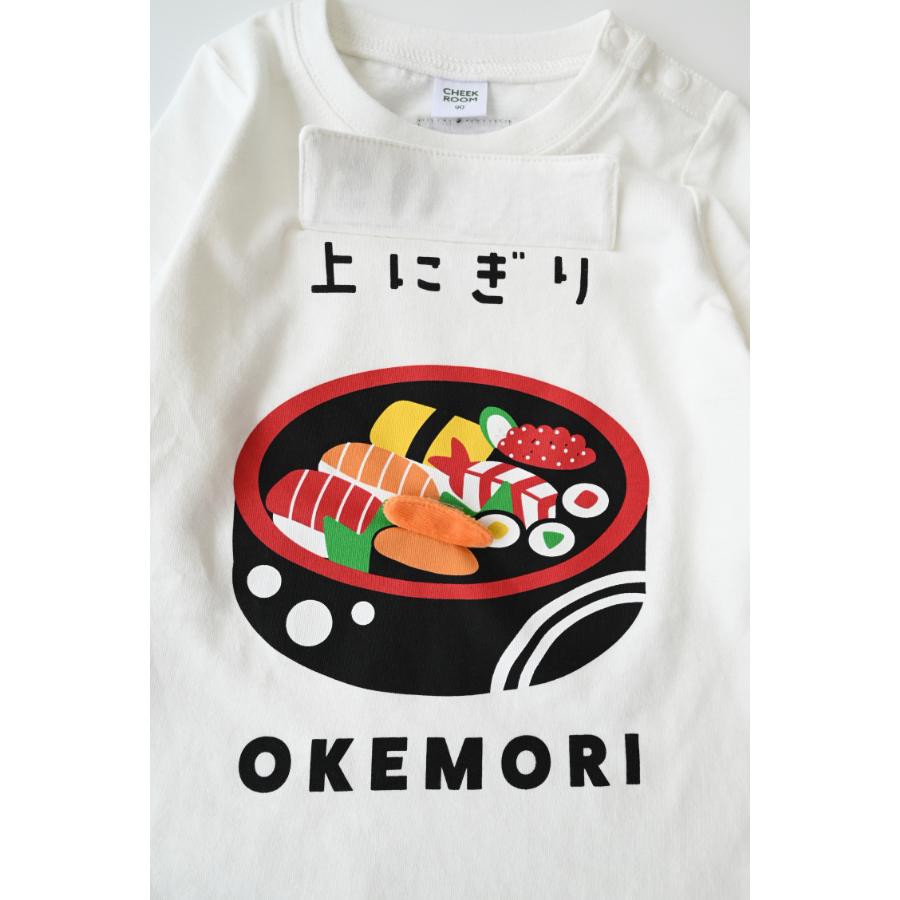 ●50％OFFセール● チークルーム cheek room 桶のお寿司ロングＴシャツ ( 80 90 100 110 120 130 ) 男の子 女の子 キッズ 長袖 | CHEEK ROOM | 04