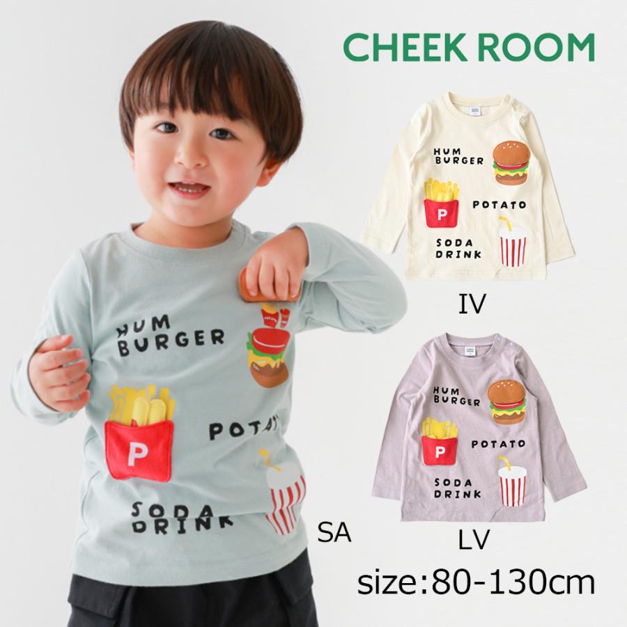●30％OFFセール● チークルーム cheek room キッズセットロングＴシャツ ( 80 90 100 110 120 130 ) 男の子 女の子 キッズ 長袖 | CHEEK ROOM