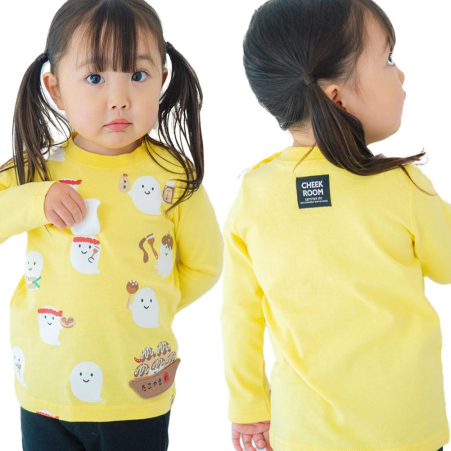 チークルーム cheek room たこ焼き おばけ ロング Tシャツ  (  80 90 100 110 120 130  )  長袖  男の子 女の子 プレゼント 誕生日 通園 通学 ベビー キッズ | CHEEK ROOM | 07
