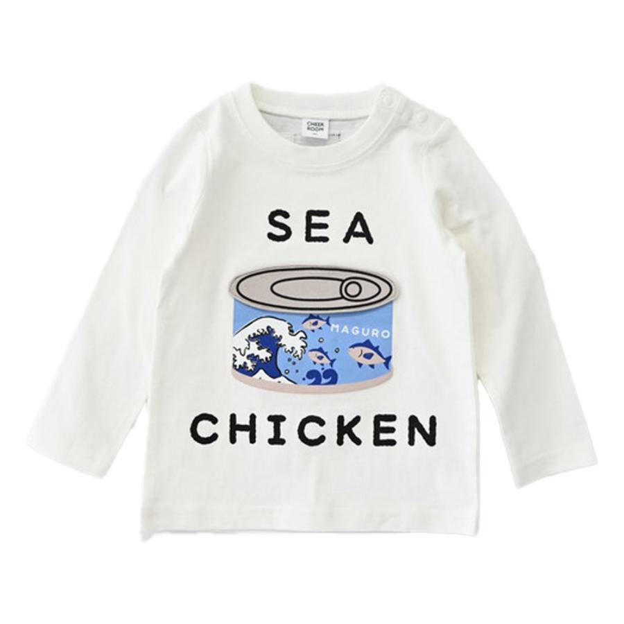 チークルーム cheek room ツナ缶 ロング Tシャツ  (  80 90 100 110 120 130  )  長袖  男の子 女の子 プレゼント 誕生日 通園 通学 ベビー キッズ | CHEEK ROOM | 01