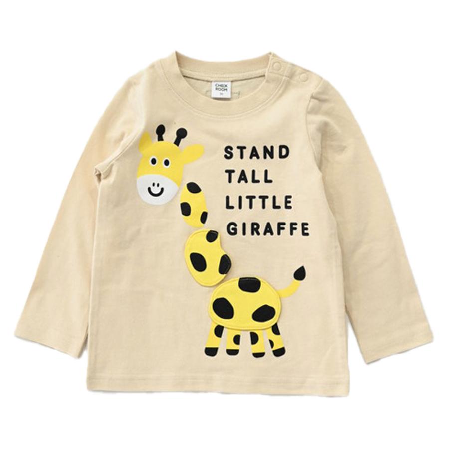 チークルーム cheek room きりん ロング Tシャツ  (  80 90 100 110 120 130  )  長袖  男の子 女の子 プレゼント 誕生日 通園 通学 ベビー キッズ | CHEEK ROOM | 01